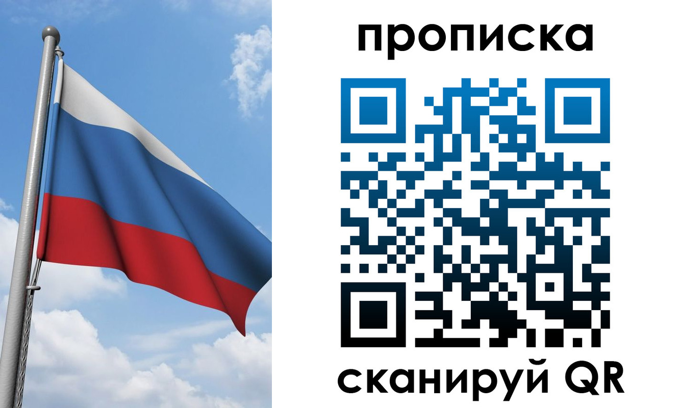временная регистрация адрес в Уварово